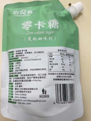 300G Powdered Erythritol Sweetener For Baked Goods